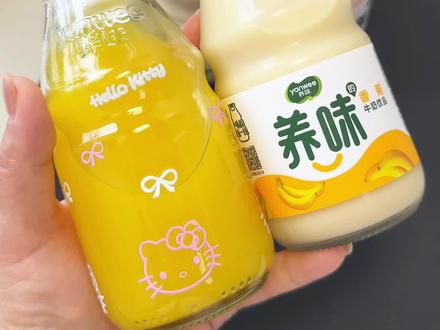 养味牛奶终于送玻璃瓶塞拉,自己可以DIY外带杯。#养味 #杯子控 #一代人有一代人的破烂 #早餐 #牛奶