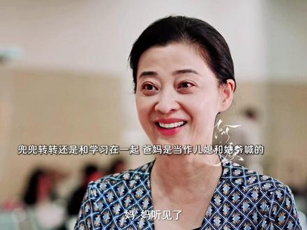 元媛最后和刘成提出离婚,兜兜转转和学习走到了一起#歌曲流浪末日 #枳冉Stella