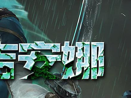 吉安娜的故事(三) #魔兽世界 @抖音小助手 #游戏梦想家计划