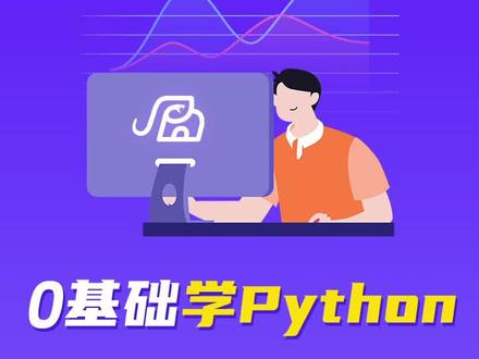 0基础学#python 之#pycharm修改解释器#教程 #编程 #知识分享