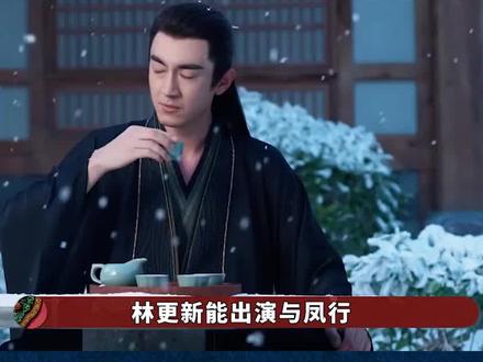 赵丽颖主动“开后门”只为和林更新二搭? #赵丽颖 #林更新 #宣璐