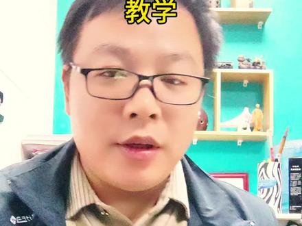 一学就会,西安左起指法教学,十孔埙#埙指法 #竹埙 #埙教学