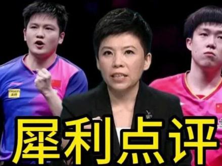 王楚钦为何2-4不敌樊振东,邓亚萍说了大实话王励勤王皓懂了1