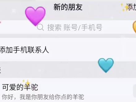 ❓🌚不告诉我?看我如何反击#聊天记录 #杯子狗 #羊驼 #搞笑 评论区接单、点单的点赞,谢谢