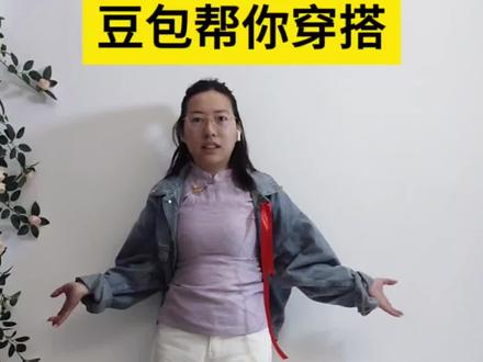 豆包的初春国风穿搭,宝宝们觉得可以吗?#豆包app #豆包穿搭分享 #初春 #国风
