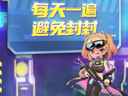 别以为没开就没事,这些也可能封哟!