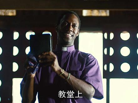 整部剧唯一的好人,被打入地狱了 #电影解说