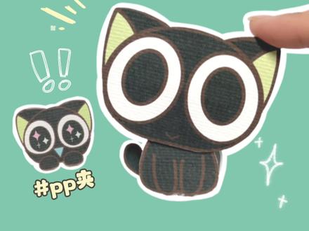 ✨手工教程l 罗小黑可动纸玩偶还有pp夹✨
#手工教程 #罗小黑战记