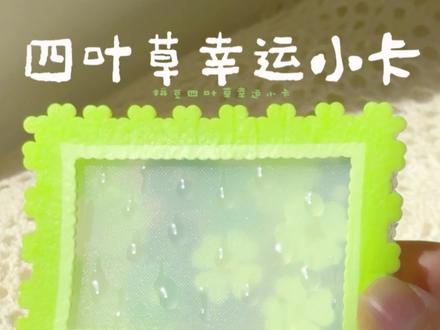 是谁又在研究简单好玩的拼豆啦
#拼豆 #拼豆图纸 #拼豆教程 #手工diy