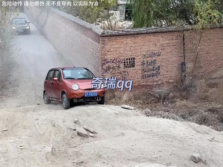 开过这车的人现在的你们都几岁了#奇瑞qq #内容启发搜索