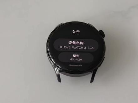 华为手表目前最好用的微信蓝微信5.0#华为手表 #华为Watch3 #华为Watch4 #华为Watch3pro #华为Watch4pro