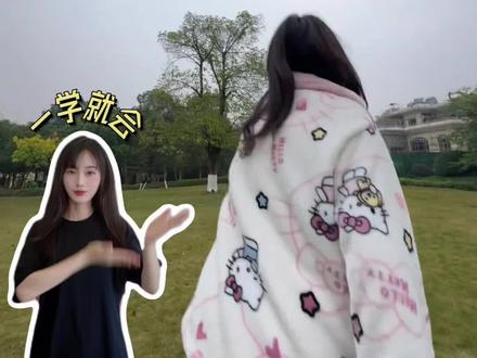 什么叫天花板我比烟花闪 #什么叫天花板我比烟花闪 #转场