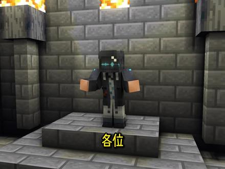 方块轩近期故事3则 #方块轩动画 #我的世界