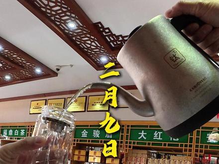 二月九日 茶事日记 线上茶友专程来店买花茶,咱家经典清润花茶浓香花茶都买了尝试#茶叶 #茉莉花茶 #聚京香茶庄 #volg日常 #十亿流量扶持计划