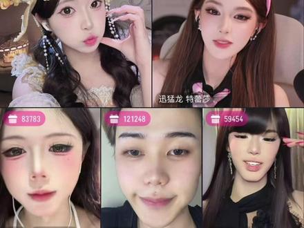 四姐妹出息啦!!!@西一阿虾🦐 #西一阿虾 #直播名场面 #迅猛龙特蕾莎 #剪映