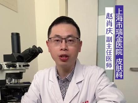 特应性皮炎发作期有用吗? #特应性皮炎