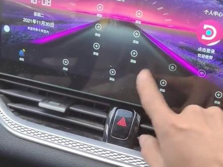 奔腾车机无损安装软件,美化桌面,娱乐软件,安卓系统#奔腾 #奔腾b70 #奔腾t33 #奔腾t77 #奔腾t99 #车机