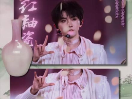 用瓷器打开马嘉祺
rm:@苏堤南河#马嘉祺