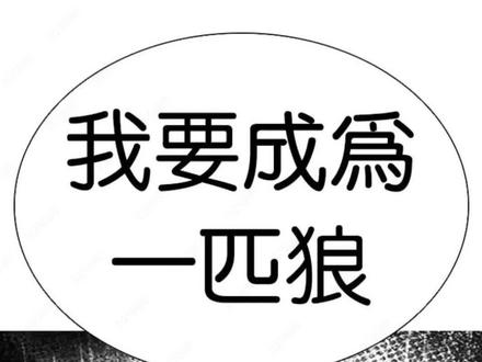 K.L.S.D.第552话
“金甲龙的徒弟”