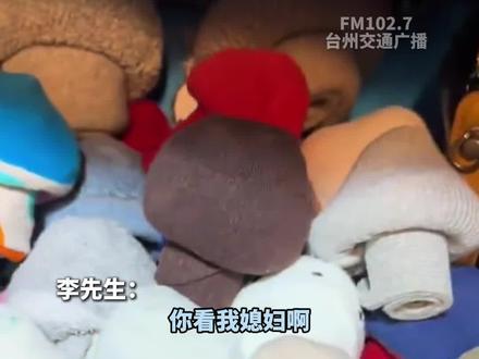 女子把洗好的袜子通通叠成蘑菇 小巧可爱 方便收纳,网友:快出教程!