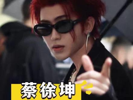 跟着我担维持好体态 #蔡徐坤bioe澳百亿品牌全球代言人#澳百亿bioe#澳百亿青香蕉饮#澳百亿柠檬灯泡饮#蔡徐坤