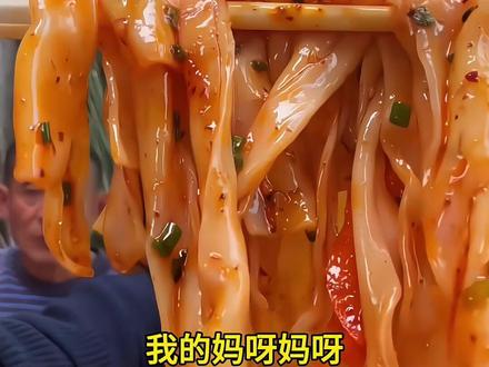 坤坤亲测超级好吃的麻酱凉皮,配料干净,劲道爽口!#凉皮 #凉皮儿 #凉皮凉皮吃起来 #名模坤#名模坤直播
