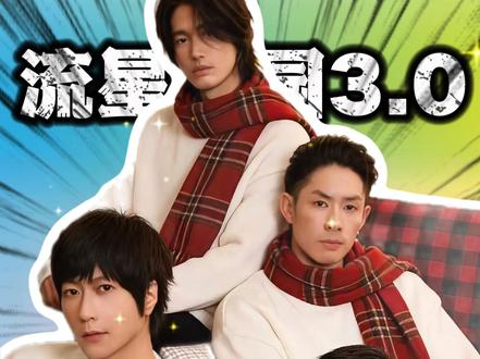 朱孝天,半开麦爆料全网第一人! 拿聊天记录曝光五月天,我也是头一回看到这么有力的爆料...阿信是真体面人!#万万没想到 #阿信 #五月天 #F4 #朱孝天