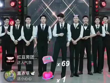 5.20,好久没看红豆男团团舞了
