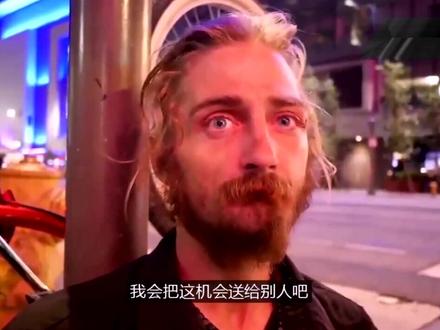 这个视频最初在2018.8.10发布,男子叫Luke。他妻子在视频播出后不久去世,他也在1月份死在了大街上#传递温暖