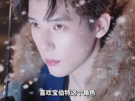 王安宇回应《疯狂动物城2》配音,大学也学过这个专业,是理论到实践的过程,“希望大家喜欢宝伯特这个角色”