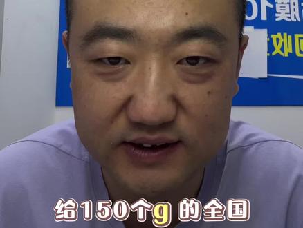 联通号改套餐#大流量套餐 #全国通用流量