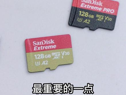 #监控 存储卡怎么选?一分钟教你 #tf卡