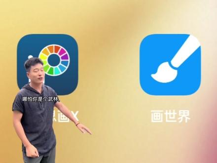 #画世界 #爱笔思画 #绘画
坐牢东西(疯狂)