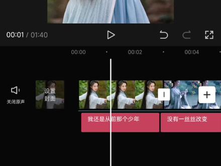 剪映教程,歌词字幕批量编辑,删除方法。#剪映基础入门教程 #剪映新手入门教学 #剪映剪辑教程 #文字剪辑教程 #新手短视频剪辑教学