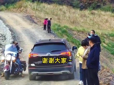 #龙井村红叶#龙井村 武安龙井村的红叶🍁已经开放到了极致、非常惊艳~可以过来游玩咯~#龙井村红叶谷 #邯郸旅游推荐#又到登山赏红叶的好时节