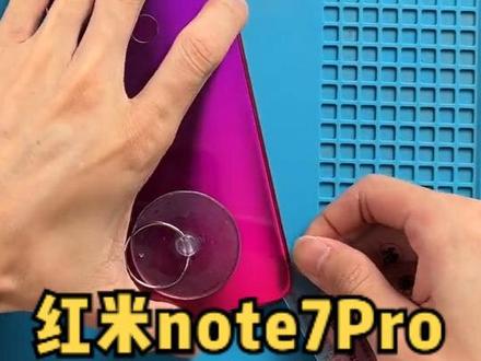 红米note7Pro详细换电池教程 女孩子也能轻松更换#红米 #红米note7Pro#手机维修 #手机电池 #电池