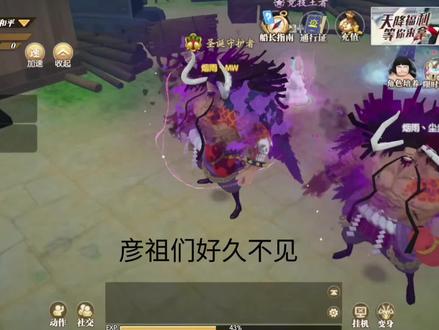 #航海王燃烧意志#燃烧意志寒假创作者活动