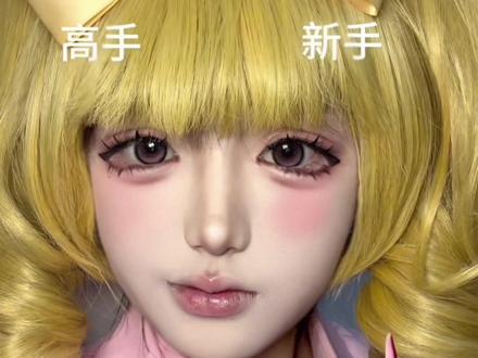 新手vs高手!不同腮红叠涂思路#新手vs老手 #腮红#男扮女装