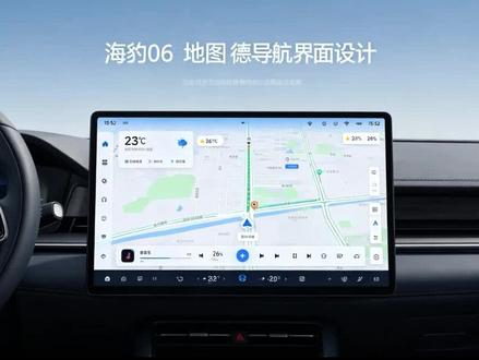 海豹06自己手动U盘OTA 等不及推送了 #海豹06OTA #车机系统