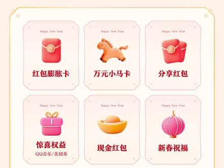 万元小马卡你薅到了吗想进互助群的扣在评论区 #马爸爸#10亿#小马卡#元#宝