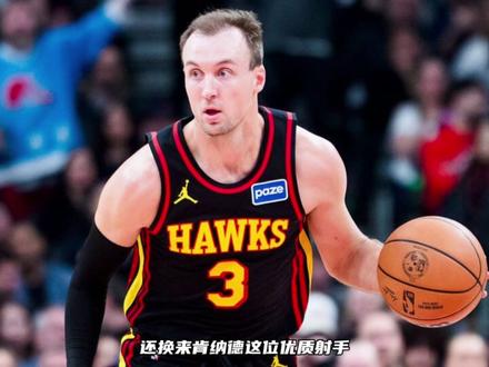 “不是吧还真让湖人用文森特换到人了” 湖人换回投手肯纳德,本赛季三分命中率联盟第一!#文森特被湖人交易至老鹰 #文森特肯纳德互换东家 #dou来nba #NBA交易截止日
