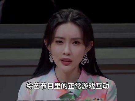 5月3日,又到吃瓜时刻,白鹿孟子义秒上热搜榜,这到底怎么回事呢?#白鹿#孟子义#娱乐评论大赏