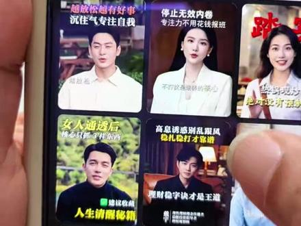 分享一个豆包的信息差玩法#豆包#AI工具#AI教程