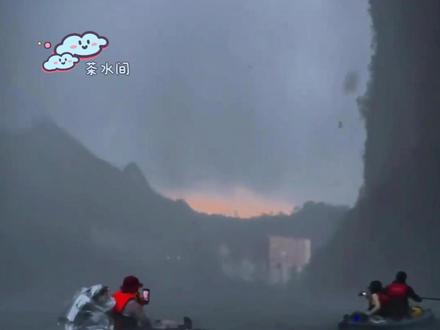 极端天气下一定要注意安全 #蓝刀鱼风暴 #极端天气 #旅游 #五一 #广西