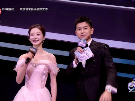 王安宇《匿名的好友》纯享!#王安宇#跨年