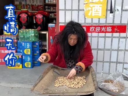 真情无价!友情提示,那些经历过悲欢离合的人勿看!