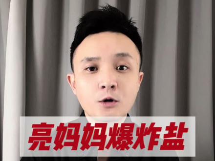 爆炸盐是不是智商税?#测评#爆炸盐#污渍轻松去除