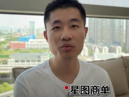 星图商单官方合作入口在主页显示的操作步骤 主页开通了星图商单后,就可以让品牌方查看你的带货能力,更好的与你产生合作的机会,星图开通方法很简单#巨量星图 #星图商单 #星图商单 #星图任务 #星图任务入口