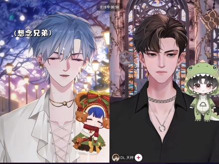 如果兄弟在就好了…想念
#xy宙斯 #dl天秤 #dl梦伴 #dl09