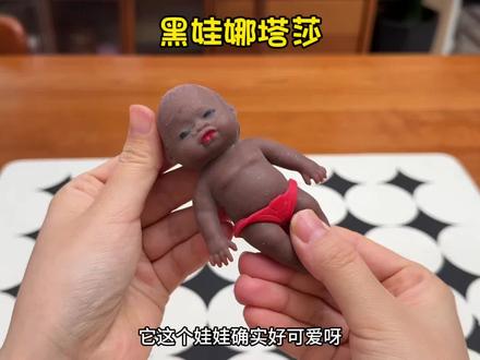 这个娜塔莎真的好玩么?#测评 #娜塔莎